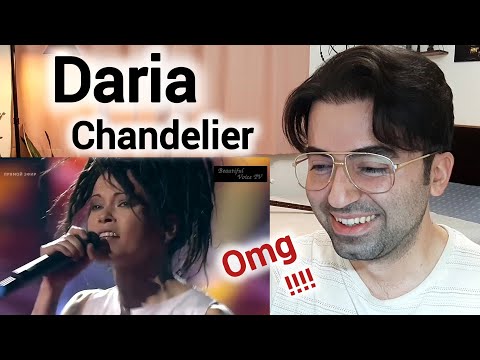 Видео: Daria Stavrovich (Дарью Ставрович) Chandelier | The Voice Russia 2016 | Reaction