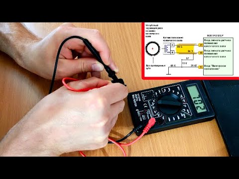 Видео: ДАТЧИК КОЛЕНВАЛА, БЫСТРЫЕ СПОСОБЫ проверки ДПКВ. Каждый водитель должен знать способ проверки ДПКВ.