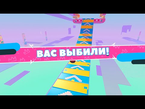 Видео: ОН БЫЛ БЛИЗОК КАК НИКОГДА... | Олёша играет в Fall Guys