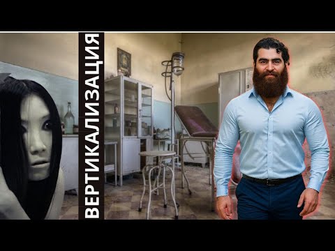 Видео: Нельзя быть здоровом не зная этого - тебе важно твое здоровье?