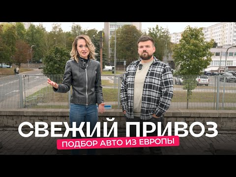 Видео: Бюджетные авто из EC: французский автопром — наше всё?