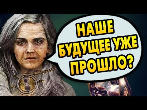 Видео: ГЕРМИОНА ПОСТАРЕЛА ИЗ-ЗА МАХОВИКОВ? Ответы на вопросы #86