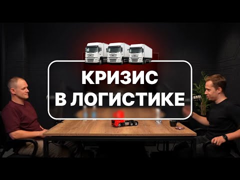 Видео: Обеление неизбежно? Как сократить убытки в разы? Беспилотники уже завтра, а эффективность сегодня