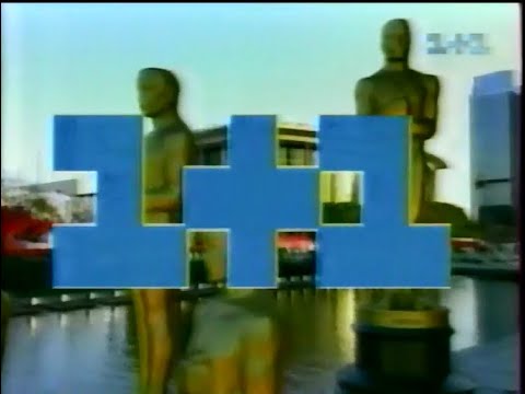 Видео: 1+1, 28.03.2000. Кінопремія ОСКАР - Червона доріжка