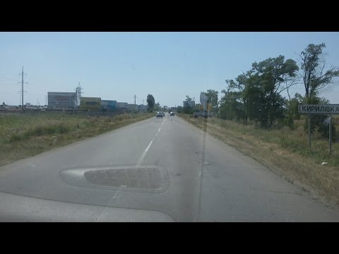 Видео: Кривой Рог - Кирилловка      часть 5 Акимовка - Кирилловка