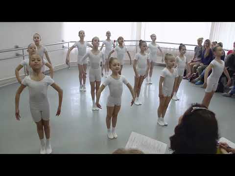 Видео: Ритмика, гимнастика, танец (преподаватель Поставничая О.Н, концертмейстер Удалова С.П.)
