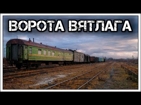 Видео: ✔️Железная дорога 🚂 длиной 250 км, которой не существовало на картах 🗺️ ☭Советского Союза☭