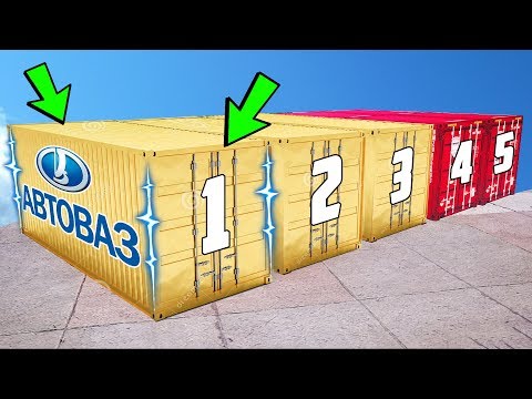 Видео: БИТВА ЗА КОНТЕЙНЕРЫ В ГТА 5 ОНЛАЙН. МНЕ ПРИСЛАЛИ СЕКРЕТНУЮ РАЗРАБОТКУ АВТОВАЗА! СЛУЧАЙНЫЙ ВЫБОР!
