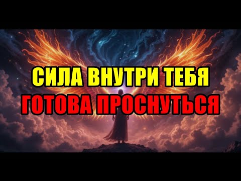 Видео: Избранный, Твоя Судьба В Твоих Руках: Хватит Игнорировать Бога Или Пожалеешь Горько.