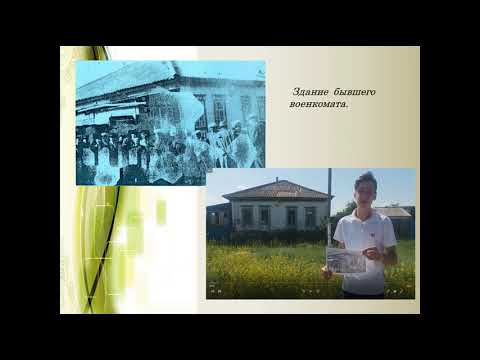 Видео: История БЧ