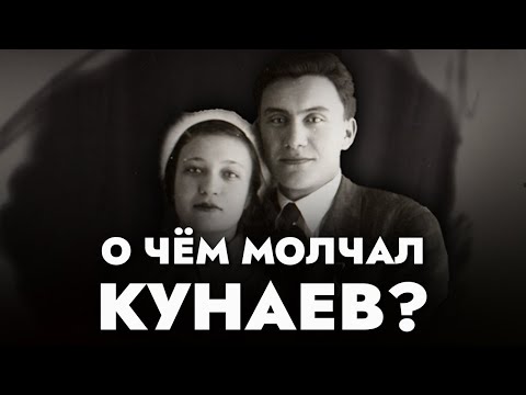 Видео: ПЛЕМЯННИК КУНАЕВА о его вере, семье и квартире для Кастеева