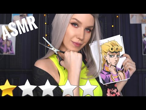 Видео: 🤪 ПАРИКМАХЕР В УЖАСНОМ САЛОНЕ ✂ АСМР ПАРОДИЯ | ASMR Haircut (+Sub)