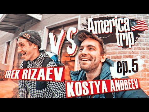 Видео: GAME OF BIKE с Иреком Ризаевым | Как БЫСТРО ПОХУДЕТЬ? | Шопинг по-американски | s01e54