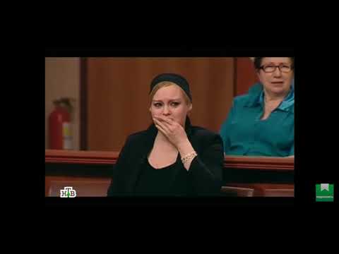 Видео: Скандал В Суде Присяжных