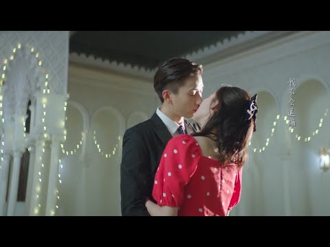 Видео: В конце концов, генеральный директор ждал Синдереллу и они поцеловались в день рождения Синдереллы.