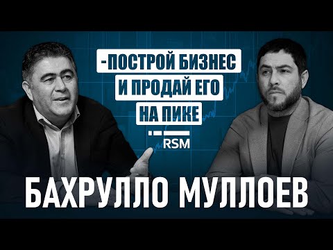 Видео: "Если большой четверки в стране нет, нам тоже не интересно" - интервью с Бахрулло Муллоевым