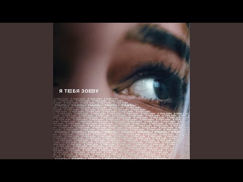 Видео: Неоновый бал