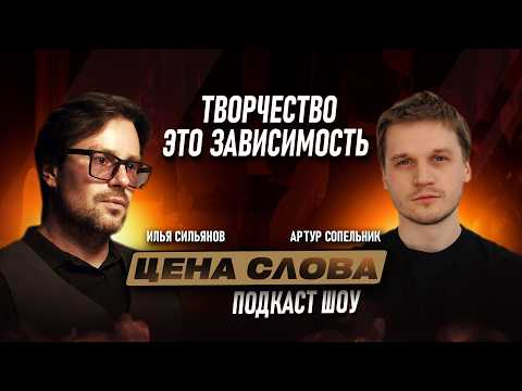 Видео: Беззаботное прошлое Кадетства | Тщеславие Актеров