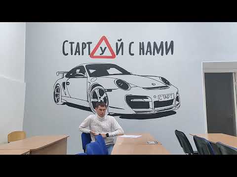 Видео: Изменения сдачи экзамена по вождению с 1 апреля. Не всё так плохо, но