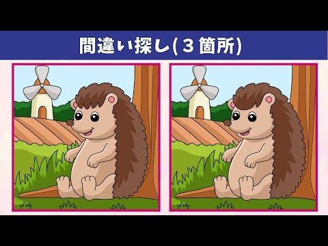 Видео: Найдите 3 отличия | Иллюстрация Версия #859