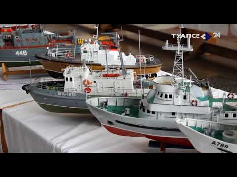 Видео: Соревнование по судомоделизму