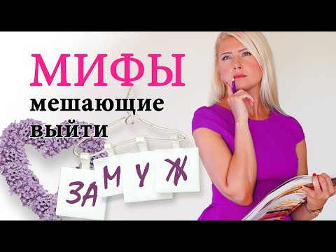 Видео: Муж испанец. КАК ПОЗНАКОМИТЬСЯ В ИНТЕРНЕТЕ и БЫСТРО ВЫЙТИ ЗАМУЖ ЗА ИНОСТРАНЦА? Замуж зарубеж!