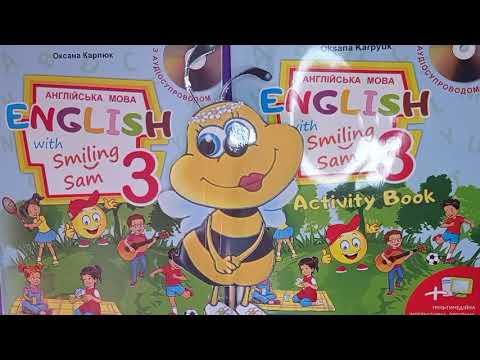 Видео: Карпюк 3 клас НУШ англійська мова відеоурок Тема 4 урок 11 сторінка 87-88 + робочий зошит