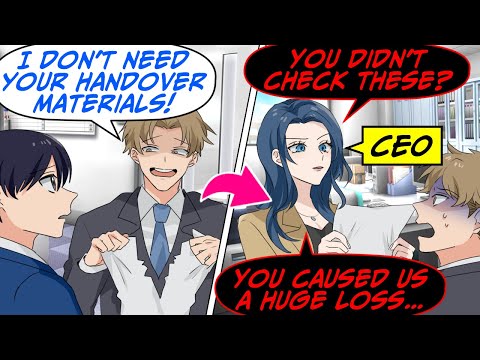 Видео: Мой босс отказался взять на себя мою работу временным работником, но милый генеральный директор… ...