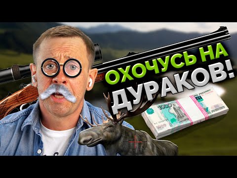 Видео: ОТКРЫЛ МФО НА ДЕНЬГИ  МФО 🤣 | БАНКРОТСТВО | Кузнецов | Аллиам