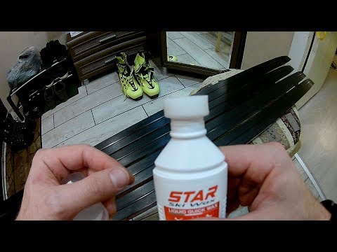 Видео: Жидкий парафин для лыж. Как использовать жидкий парафин для подготовки лыж.