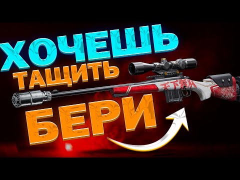 Видео: ХОЧЕШЬ ТАЩИТЬ БЕРИ БОЛТОВКУ! / КРАСНЫЙ ТЕЛЕЦЕНТР: Arena Breakout: Infinite