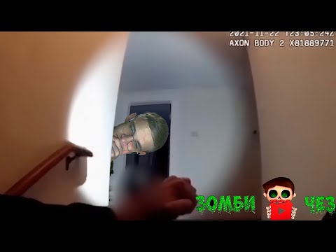 Видео: 8 Тревожных Встреч, Которые Полиция Не может Объяснить | Реакция еа Зомби Чеза