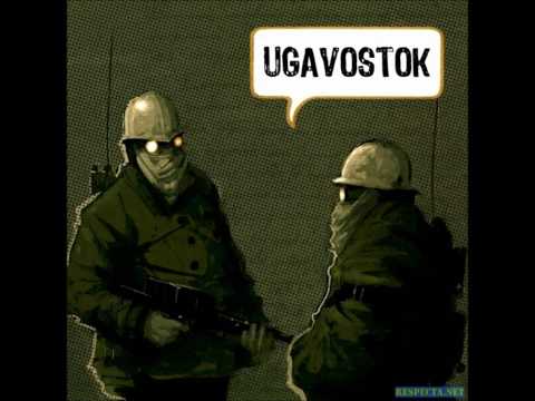 Видео: Ugavostok feat Zagi Bock - я знаю