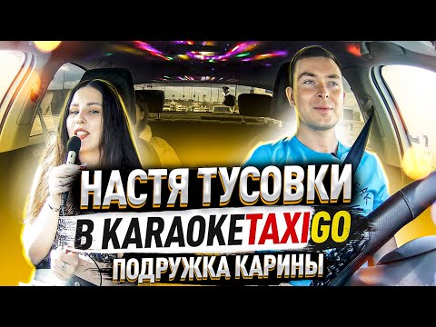 Видео: От души - всегда для сердца!🎤🚕🙌