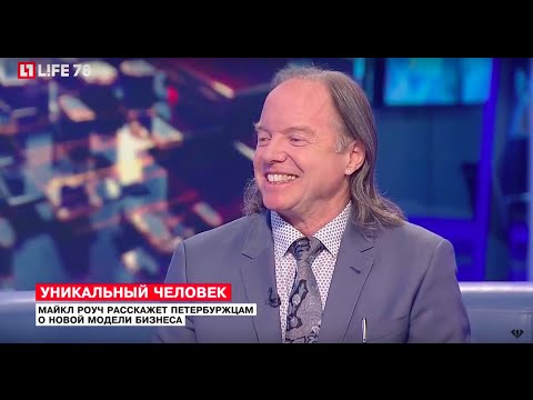 Видео: КАК ИЗМЕНЯТЬ БУДУЩЕЕ С ПОМОЩЬЮ КАРМЫ. Геше Майкл Роуч в прямом эфире