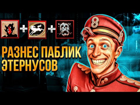 Видео: ProPOV - Doorman делает грязь на этернусах 🔥 | Deadlock