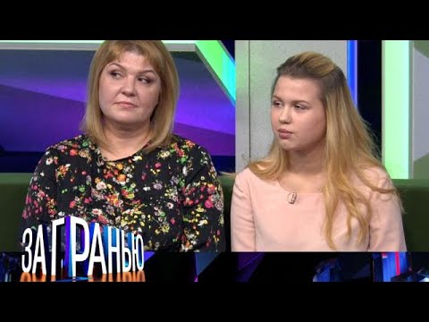 Видео: За гранью 2025 😂 Выпуск от 15.09.2025 «Ребенок ждет ребенка. Кто отец» Передачи НТВ