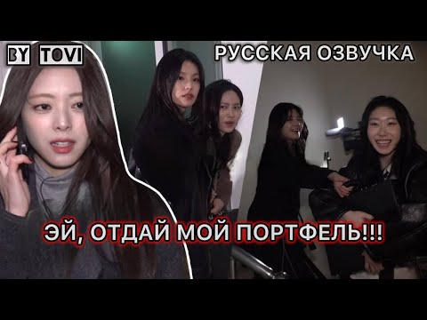 Видео: РУССКАЯ ОЗВУЧКА [IT’ZZZ S2] EP.20 | Побег со всеми деньгами💰