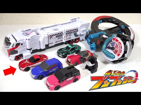 Видео: Машина преображается! Обзор DX Boonboomger Robot и предметов трансформации!