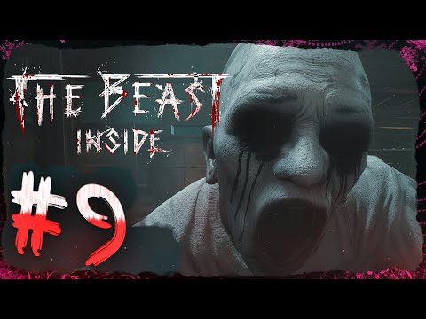 Видео: РАССВЕТ ИСТИНЫ ➤ The Beast Inside #9
