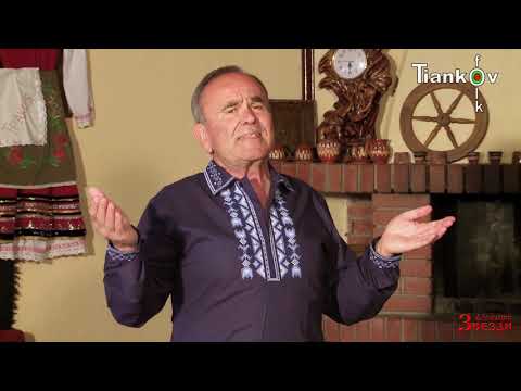 Видео: Заклевам ти се - Ангел Сарандиев и формация "Звезди"