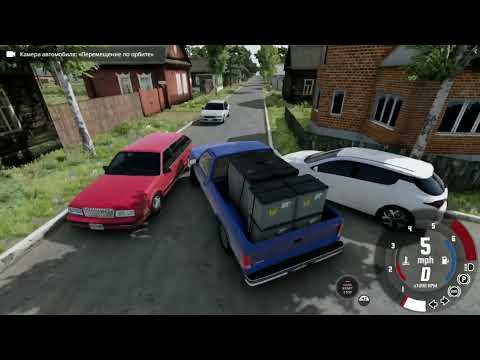 Видео: Как добавить груз через Esc в игре BeamNG drive