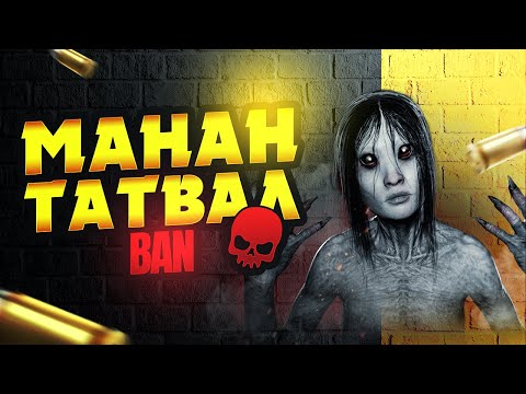 Видео: ГАХАЙТАЙ ТОГЛООМЫГ АМЬДРАЛААСАА PERMA