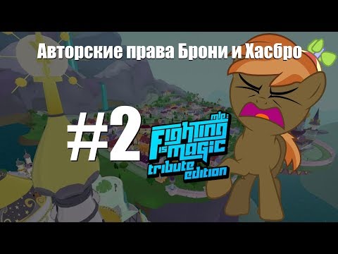 Видео: Запрещённые Хасбро броняшные проекты