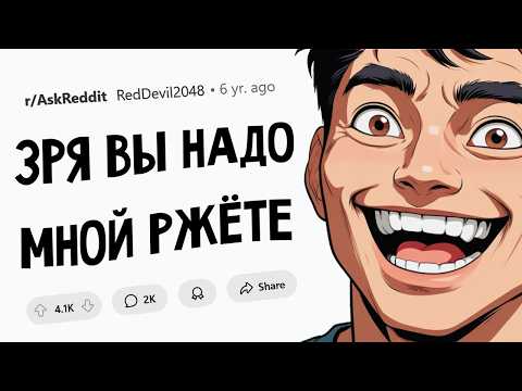 Видео: Когда чел надеялся, что ты не говоришь на его языке