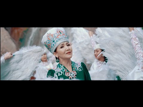 Видео: Анапия Райымбекова  "Кыз узатуу" ЖАНЫ КЛИП