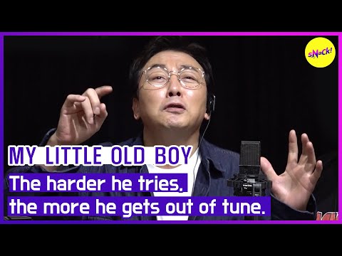 Видео: [МОЙ МАЛЕНЬКИЙ МАЛЬЧИК] Чем больше он старается, тем больше он расстраивается. (АНГЛИЙСКИЕ СУБТИТРЫ)