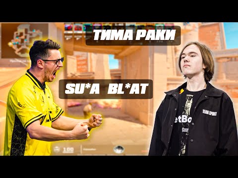 Видео: ДОНК СЫГРАЛ В МИНУС КД 16 КИЛЛОВ!! ПОПАЛСЯ ПРОТИВ APEX, MEZII, FLAMEZ!! ЖЕТСТКАЯ ЗАРУБА!! ANUBIS CS2