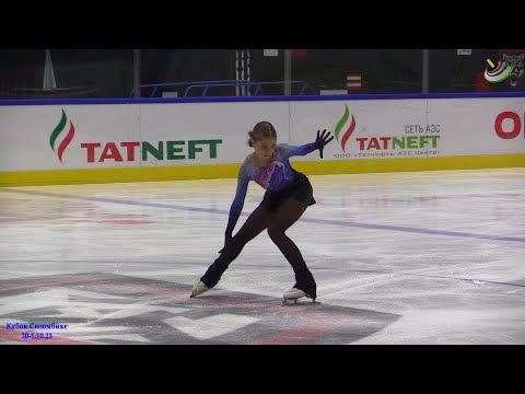 Видео: Степанова Елизавета. Кубок Сююмбике 30 09 23. КМС Короткая программа