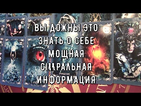Видео: Мощная Связь с предками ✨Хранители рода отца Передают📜 Ваше слово молитва Чистит Таро знаки Судьбы